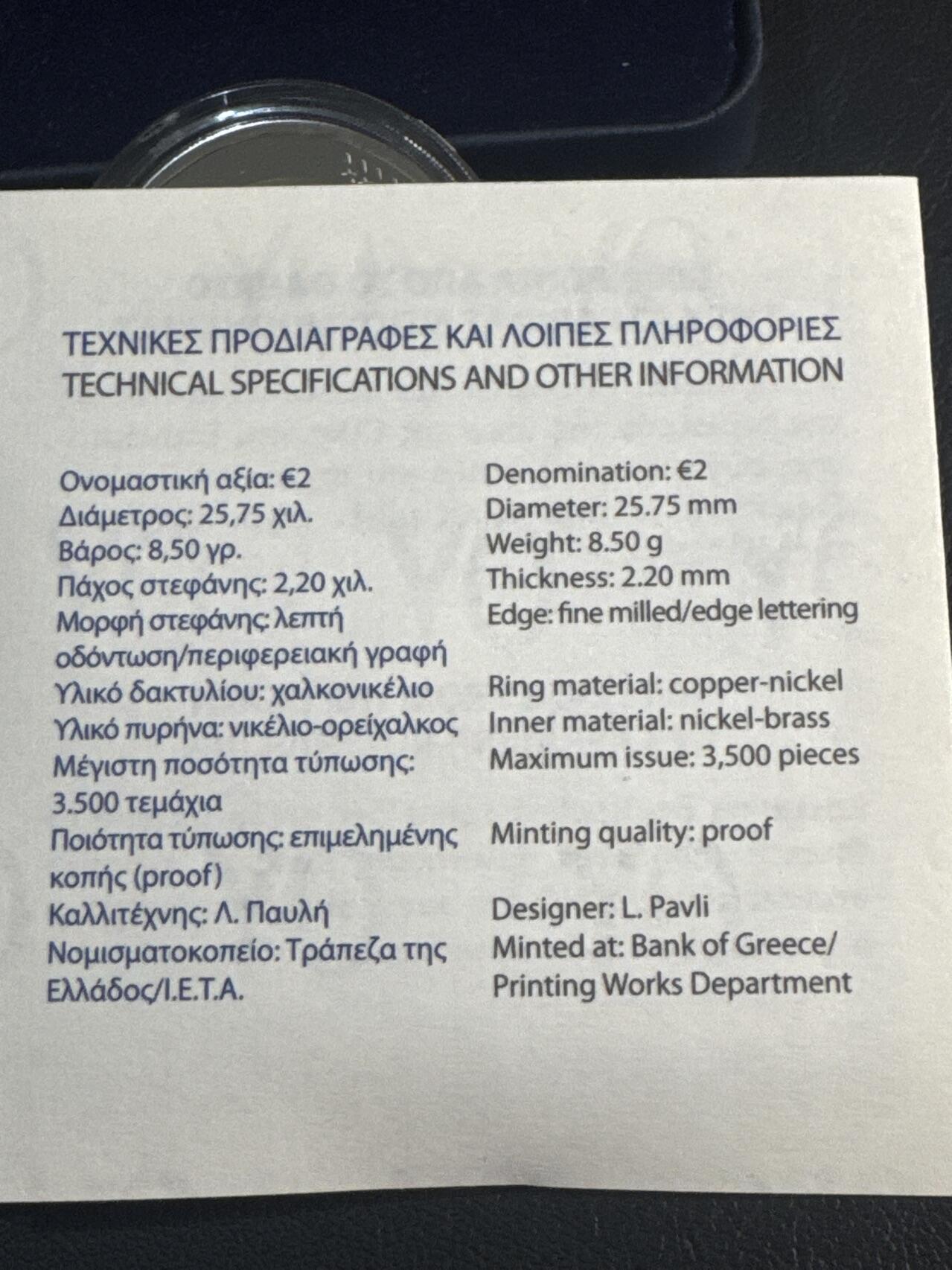 ❤️【币观天下】❤️ 第344期钱币秒杀拍卖场- 2026.3.6周五晚上6点半场 长期征集拍品  希腊2025年 拉斯卡里娜·布布利娜诞辰200周年 2欧元精制纪念币 盒证齐全