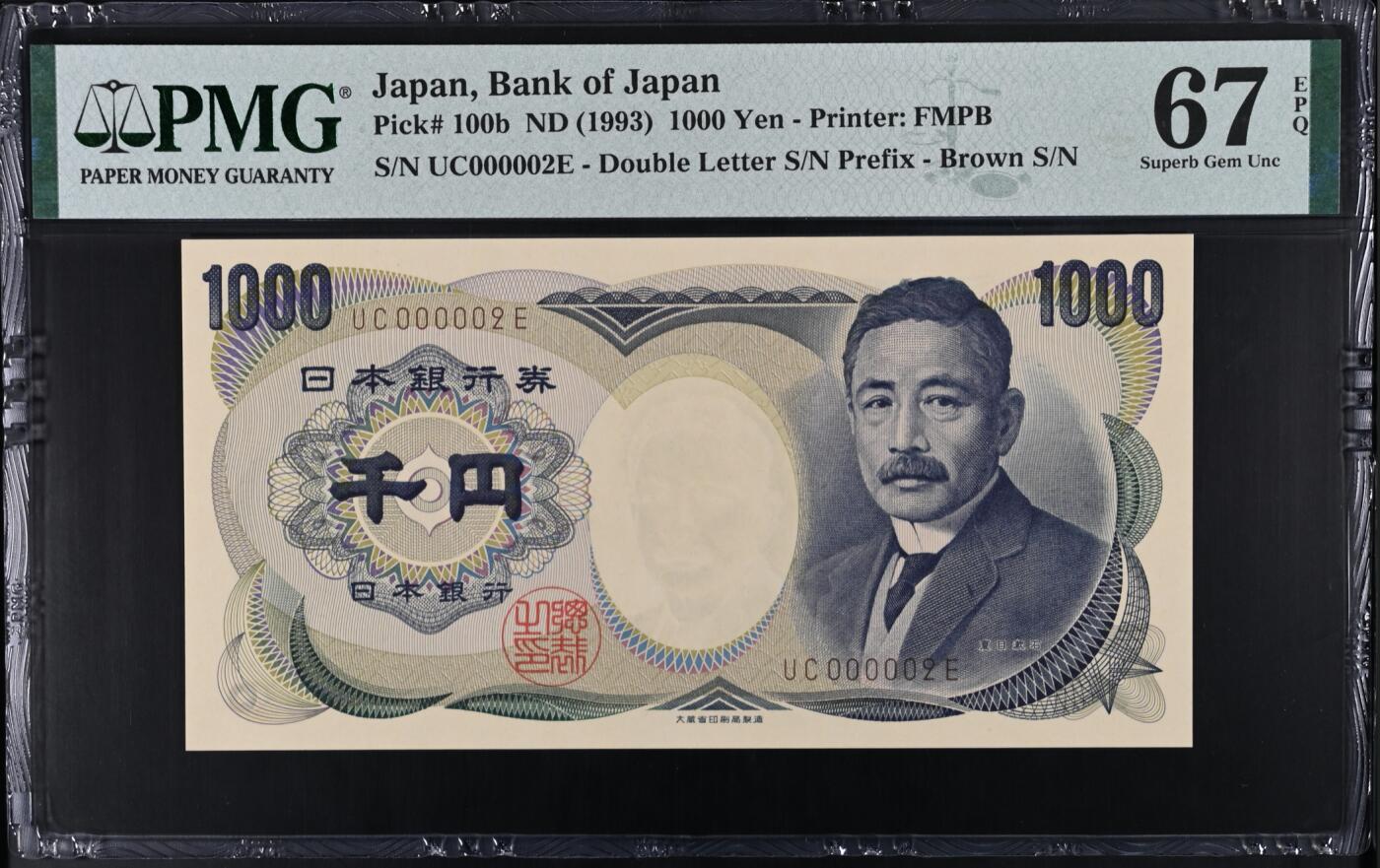 《艾美收藏》第236期-3.15周日外币畅拍