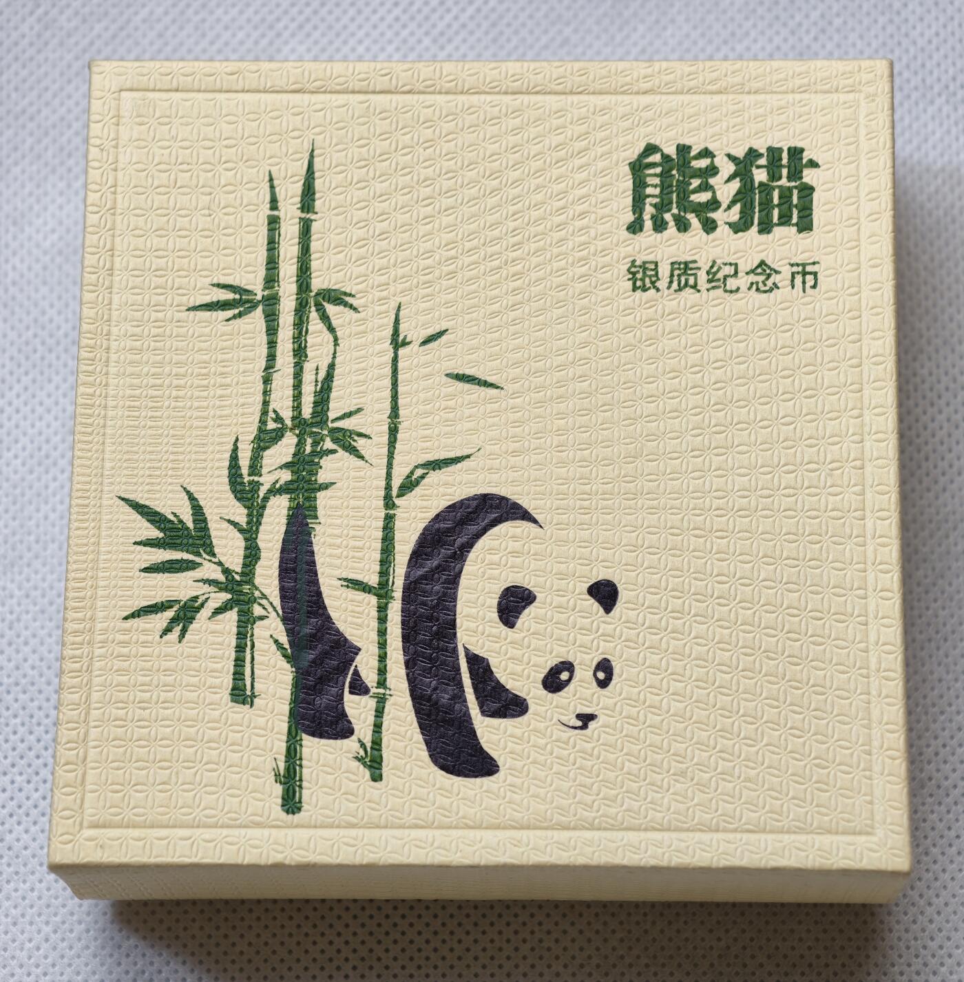 甄臻铺-世界币章拍卖（第54期），3月28日甄品场拍品征集中，送拍享返佣金等优惠多多 中国 2021年 熊猫银币 原盒原证 购于金总