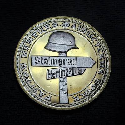 外国优质老铜币银币苏联纪念章，每周六晚九点倒数截拍，满百包邮可寄存，持续收拍 - 精制斯大林格勒保卫战胜利75周年（1942-2017），29克直径39.8mm。描绘了苏军士兵、红旗与祖国母亲雕像等元素，文字标注斯大林格勒战役，象征这场二战关键战役的胜利与英雄主义精神。