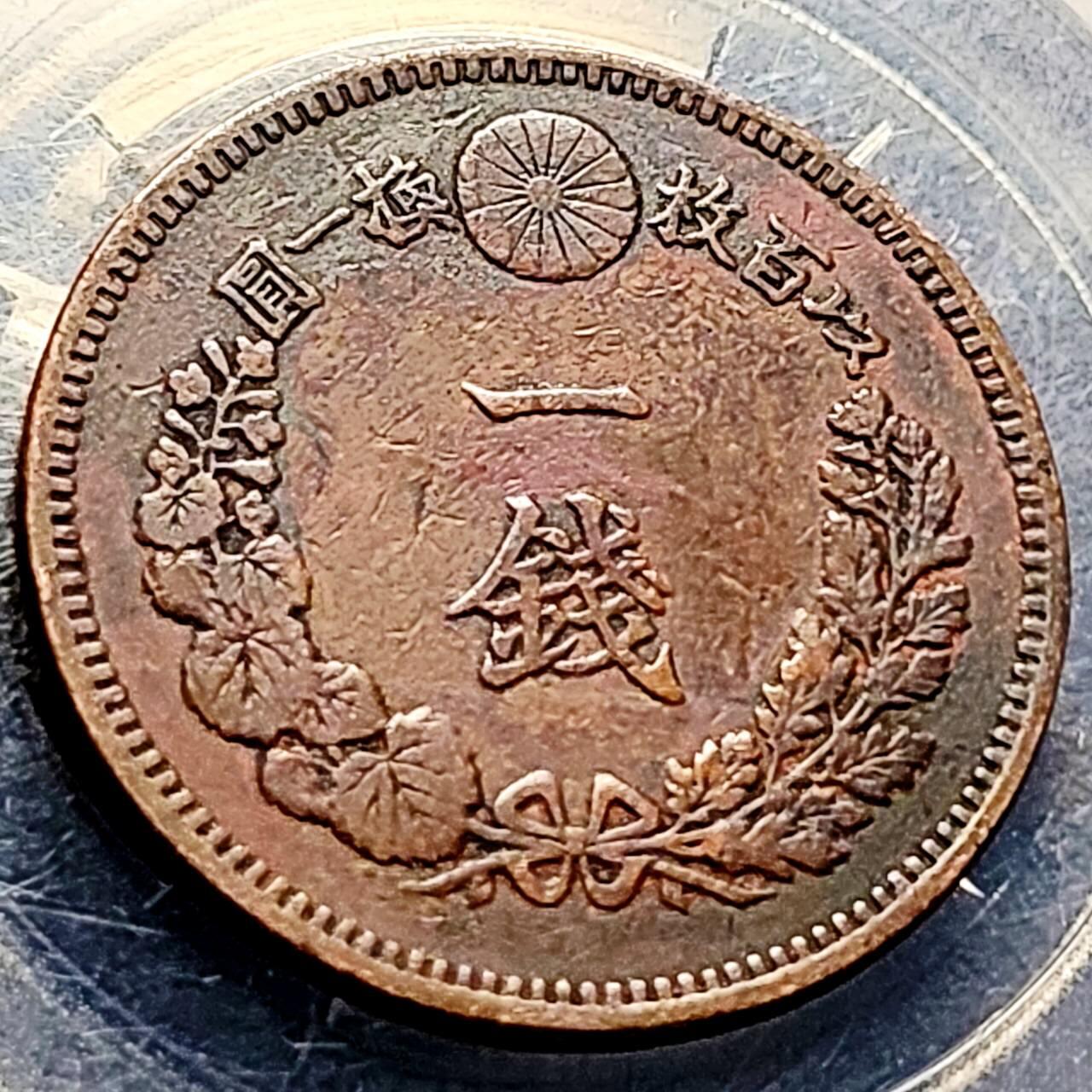 泉币菌-第207场-拍品多 请提前出价