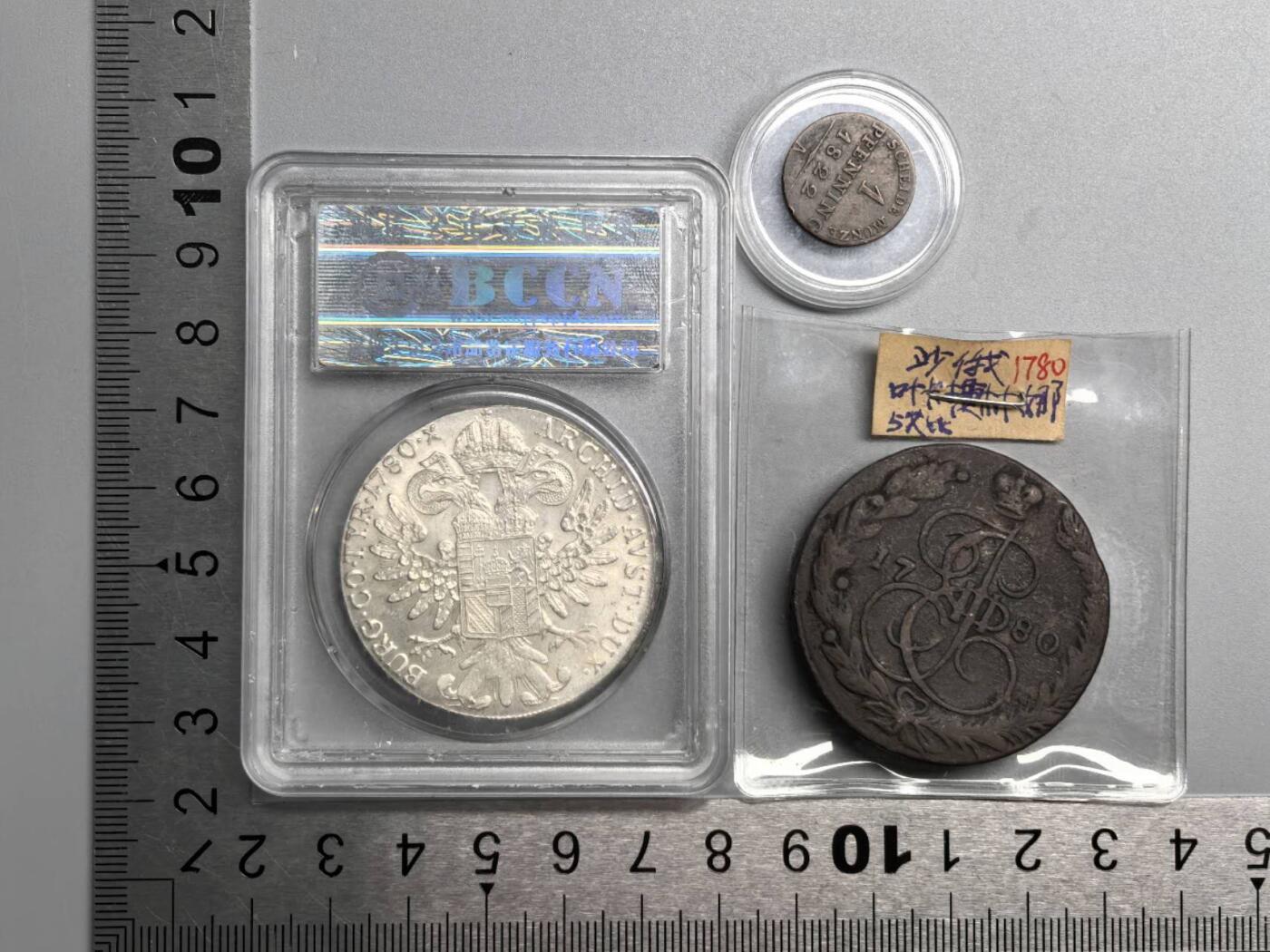 小驴勋章奖章收藏3月14日周六晚六点拍卖（珍爱和平，收藏战争，铭记历史，勿忘国耻，忠党爱国。有偿代拍，送拍规则在简介最后，参拍须阅读规则后再参拍，关系到运费包装发货时效真假辨别等关键信息，拍卖时不再发原图，看大图店主微信码在拍卖店铺介绍里） 铜币银币一组（奥匈银币疑似仿品，沙俄和普鲁士为真品）