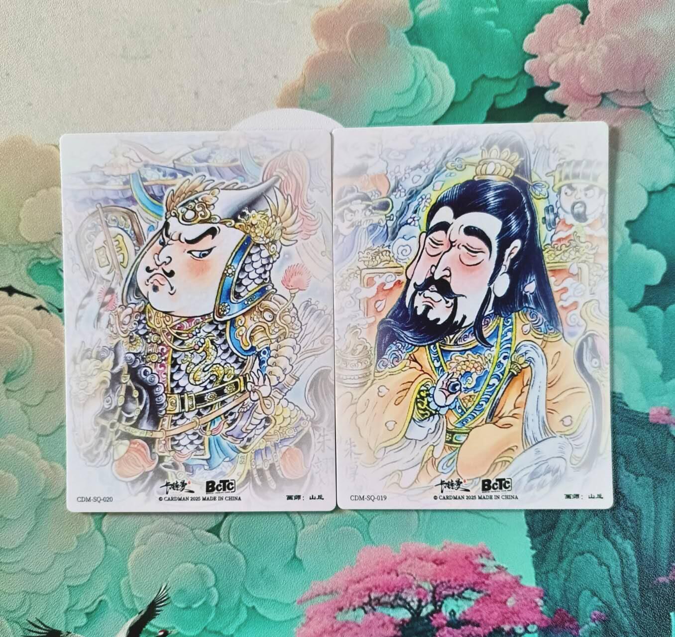 满赠PR！！龙虎卡牌-七八场（满200元包邮，无佣金，每周六结拍，欢迎送拍） 粗闪2张 卡德曼 山丘 - 明朝皇帝朱氏