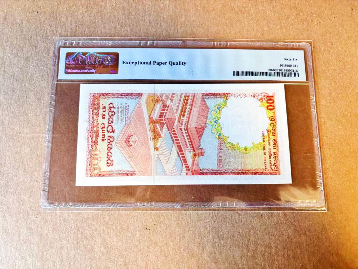 【Blue Auction】世界纸币精拍第794期——18级TOP拍卖/信誉/品质/专业/高效💫 【无47】斯里兰卡 1988年100卢比  PMG66EPQ 