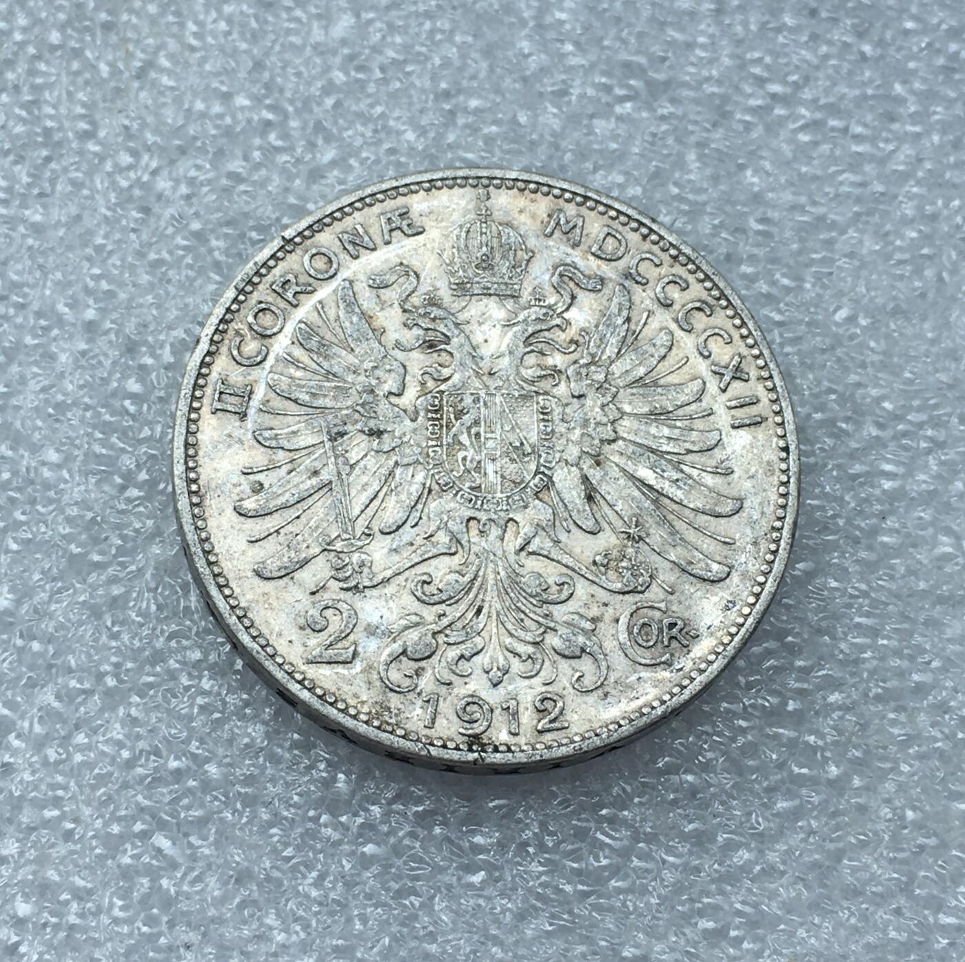 世界钱币专场拍卖 每周二开拍 1912年奥地利弗朗茨约瑟夫双头鹰2克朗银币