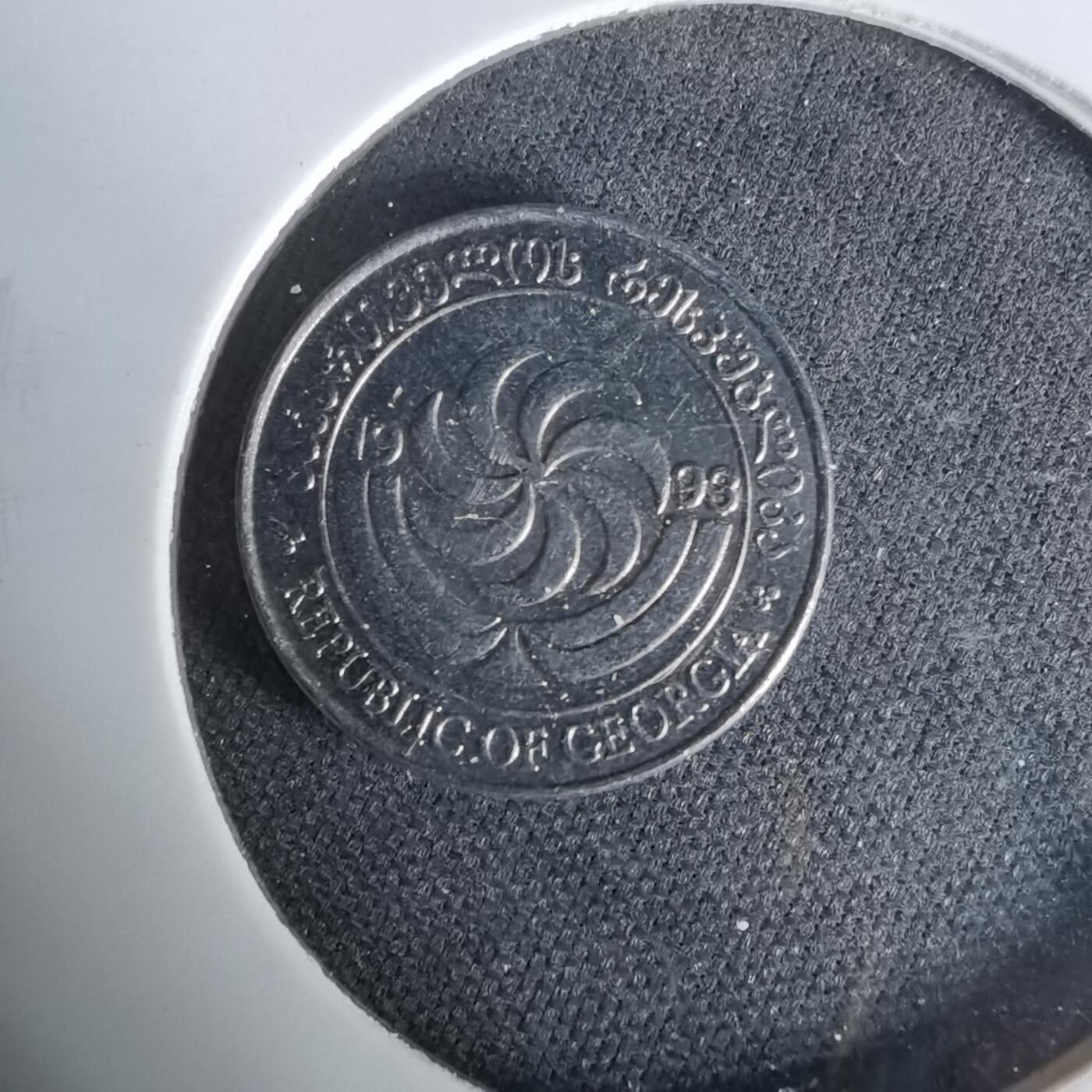 沼泽如烟--第1019场 格鲁吉亚1993年一分