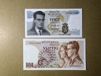 《艾美收藏》第236期-3.15周日外币畅拍 - 比利时50、100法郎2张 AU 1966年