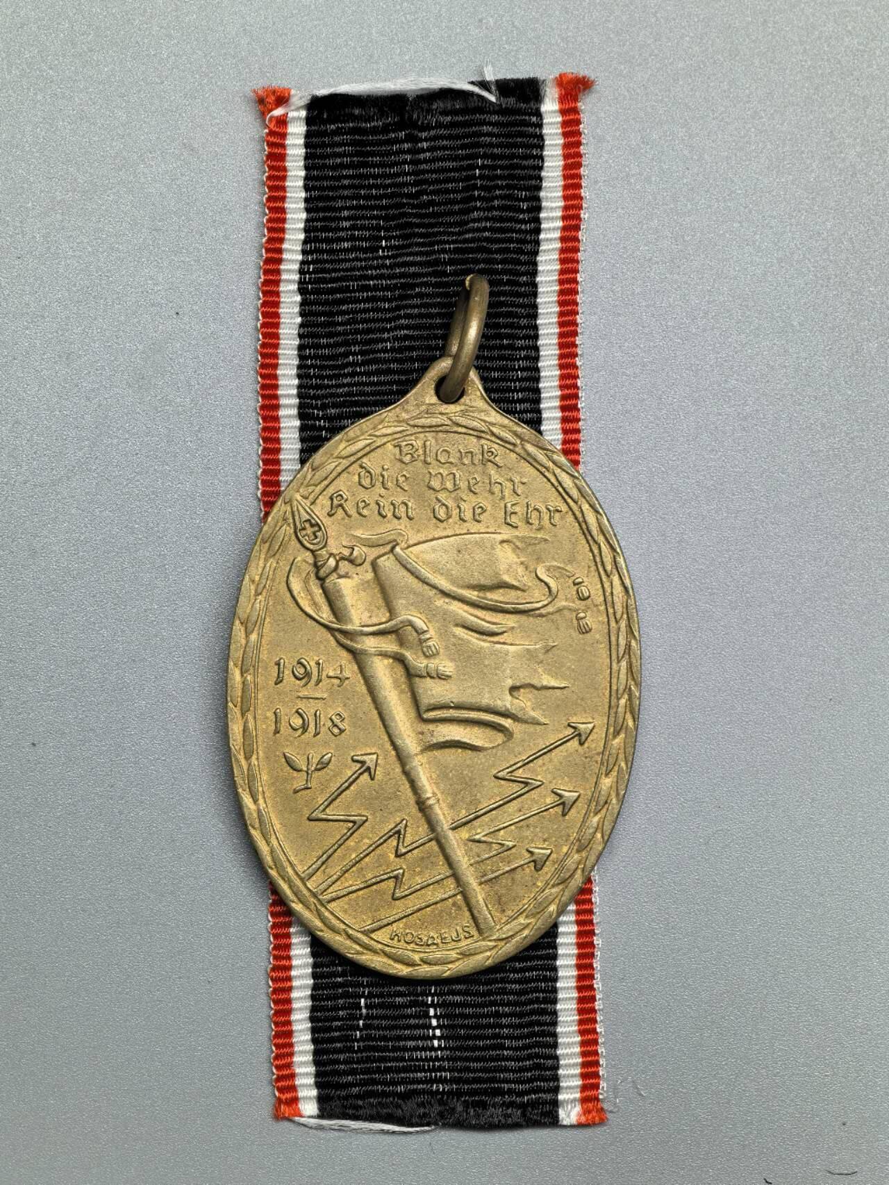 小驴勋章奖章收藏3月14日周六晚六点拍卖（珍爱和平，收藏战争，铭记历史，勿忘国耻，忠党爱国。有偿代拍，送拍规则在简介最后，参拍须阅读规则后再参拍，关系到运费包装发货时效真假辨别等关键信息，拍卖时不再发原图，看大图店主微信码在拍卖店铺介绍里） 魏玛一战基辅霍伊泽奖章，绶带后配