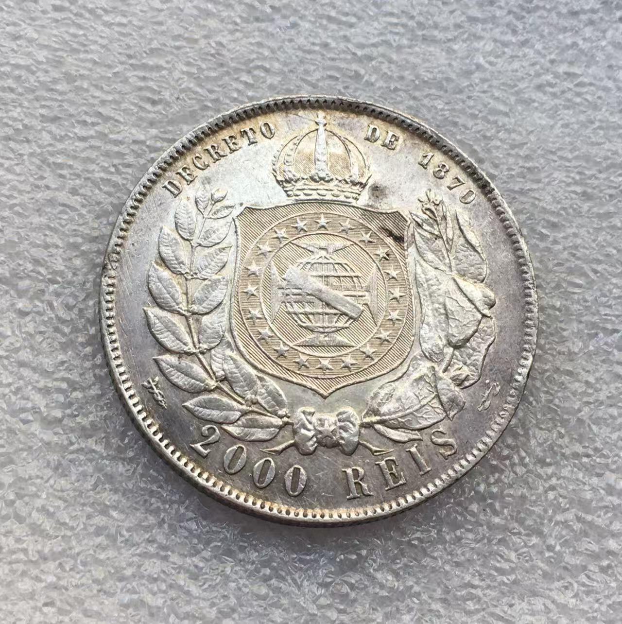 世界钱币专场拍卖 每周二开拍 1888年巴西帝国佩德罗二世2000瑞斯银币