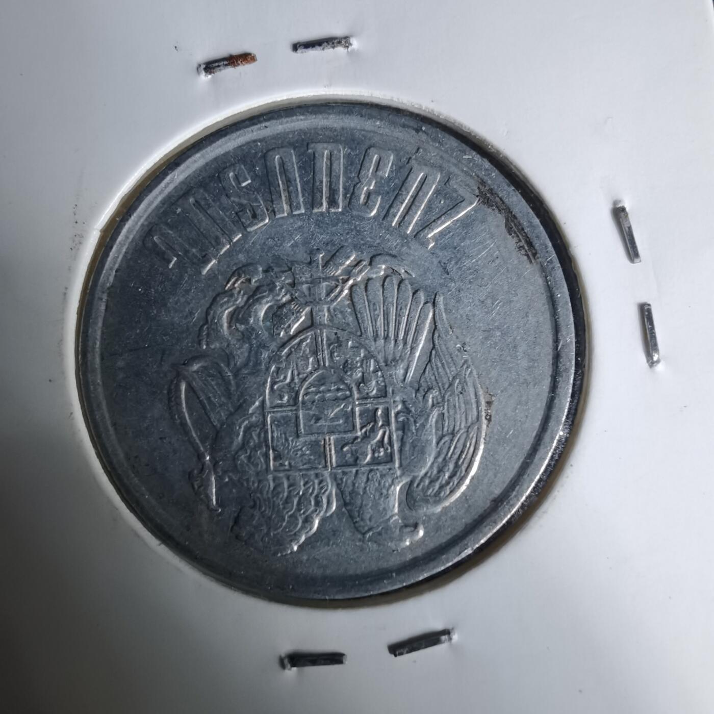 沼泽如烟--第1019场 亚美尼亚1994年10德拉姆