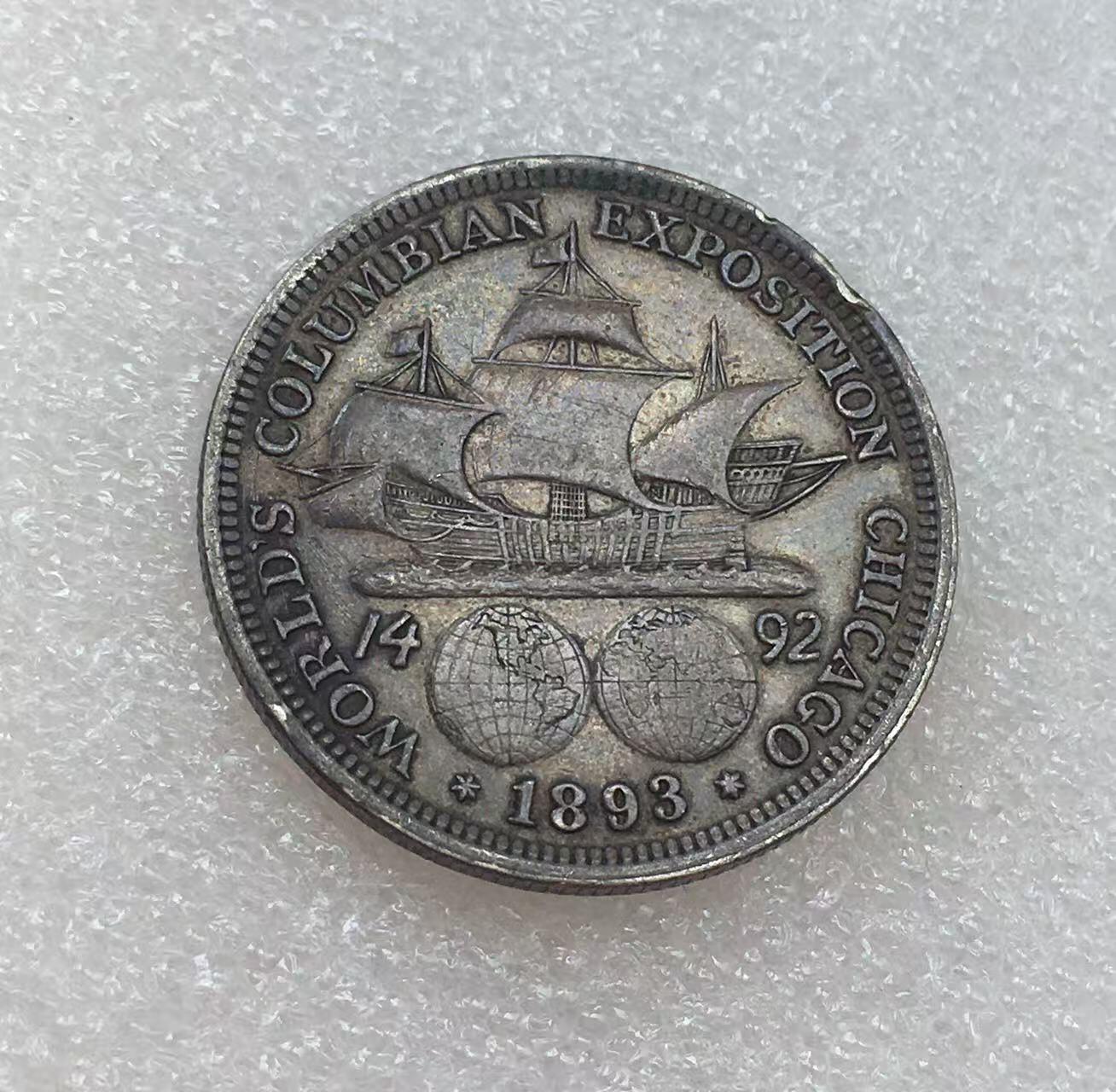 世界钱币专场拍卖 每周二开拍 1893年美国哥伦布发现新大陆半美元银币