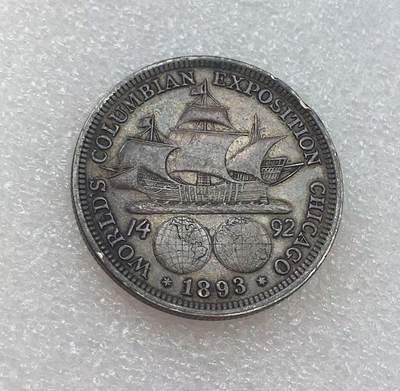 世界钱币专场拍卖 每周二开拍 - 1893年美国哥伦布发现新大陆半美元银币
