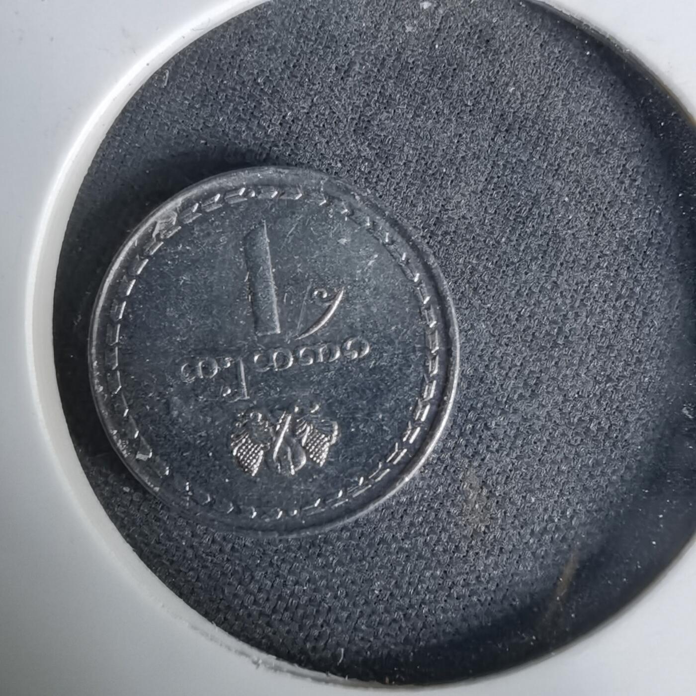 沼泽如烟--第1019场 格鲁吉亚1993年一分