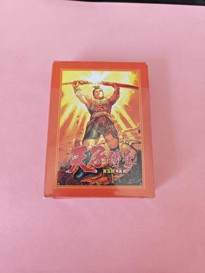 阳大大卡牌拍卖第104期（持续收拍品，周五晚上九点截拍，进群福利早知道） - 港漫天子传奇扑克1盒，仅拆