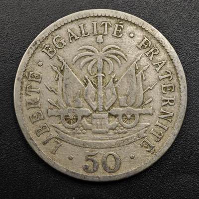 【淘币小摊】实时拍第八百八十拍   散币场    每周一统一发货 - 海地1908年50分镍币