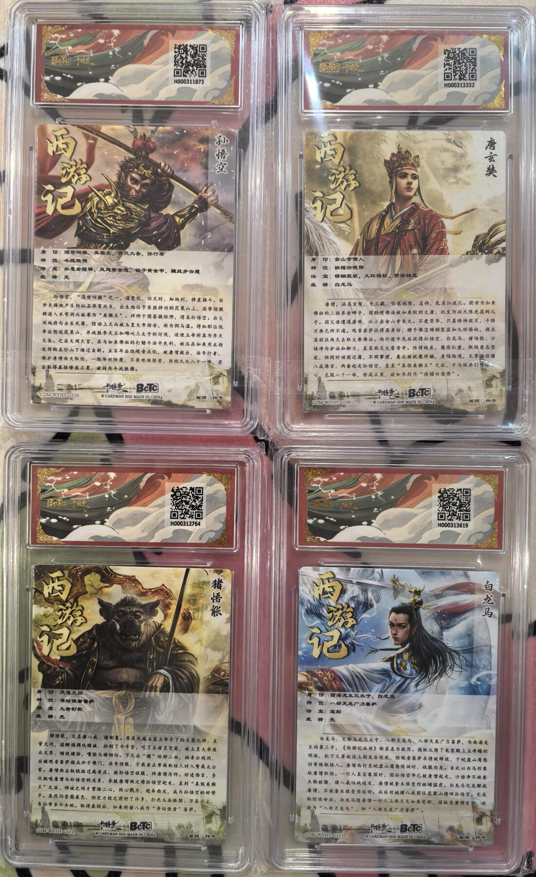 丫丫卡拍-第29期（3月14日21：00截拍） 卡德曼《杆子》西游 爆金四张