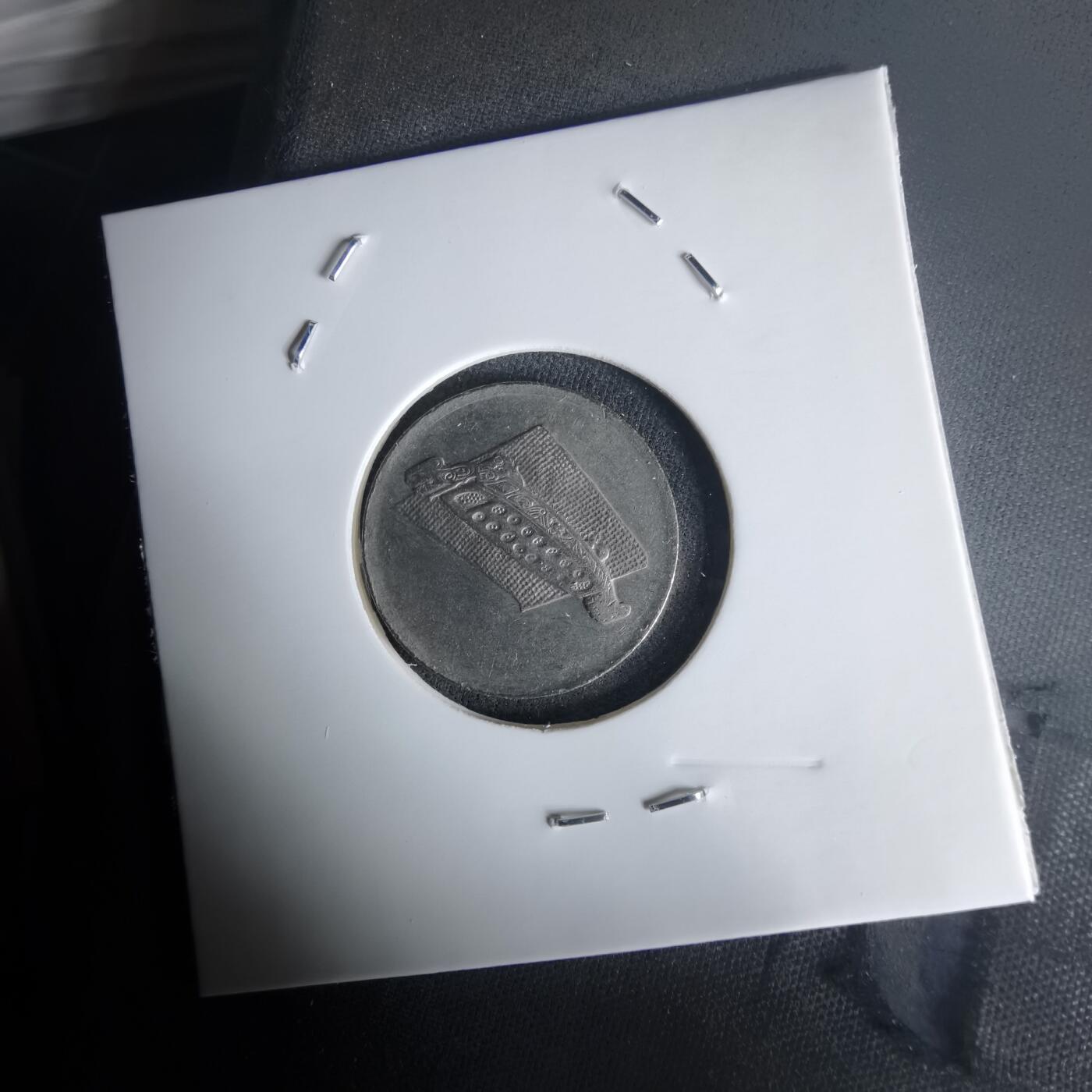 沼泽如烟--第1020场 马来西亚1997年十分