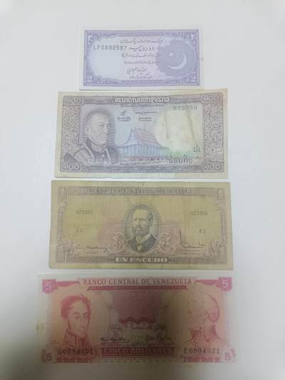 【20260315】非全新纸币和硬币第345场 - 外国4张纸币