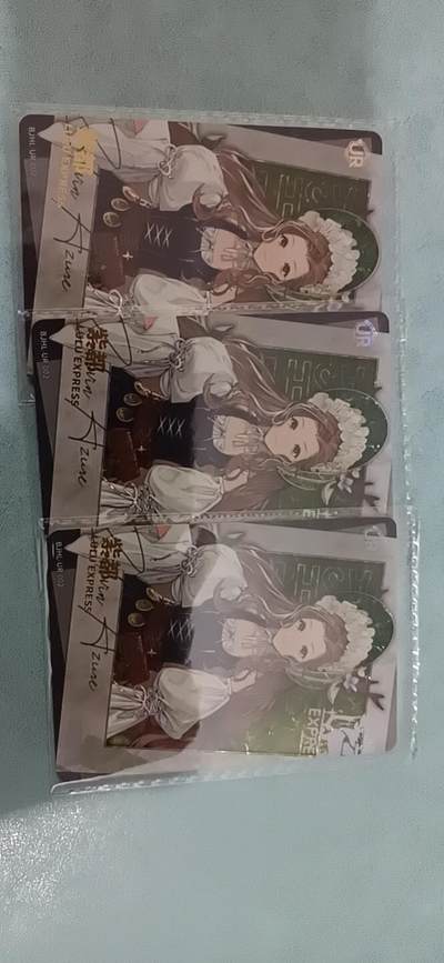 卡游专场  不寄存 - 卡游 白荆回廊 UR原膜 紫都 3宫