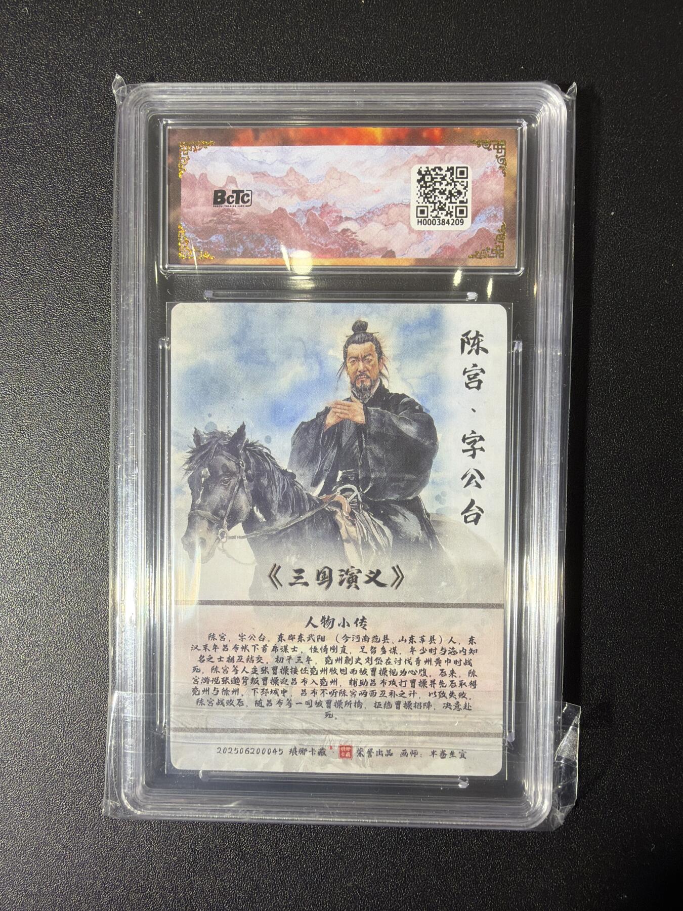 NO.27 好又多金牌大场，每周一站式配齐，方便凑单！（周6晚9点截拍，卖家送拍0抽成！） 【爆金】琅琊卡藏 半熟生宣 陈宫 水墨异画