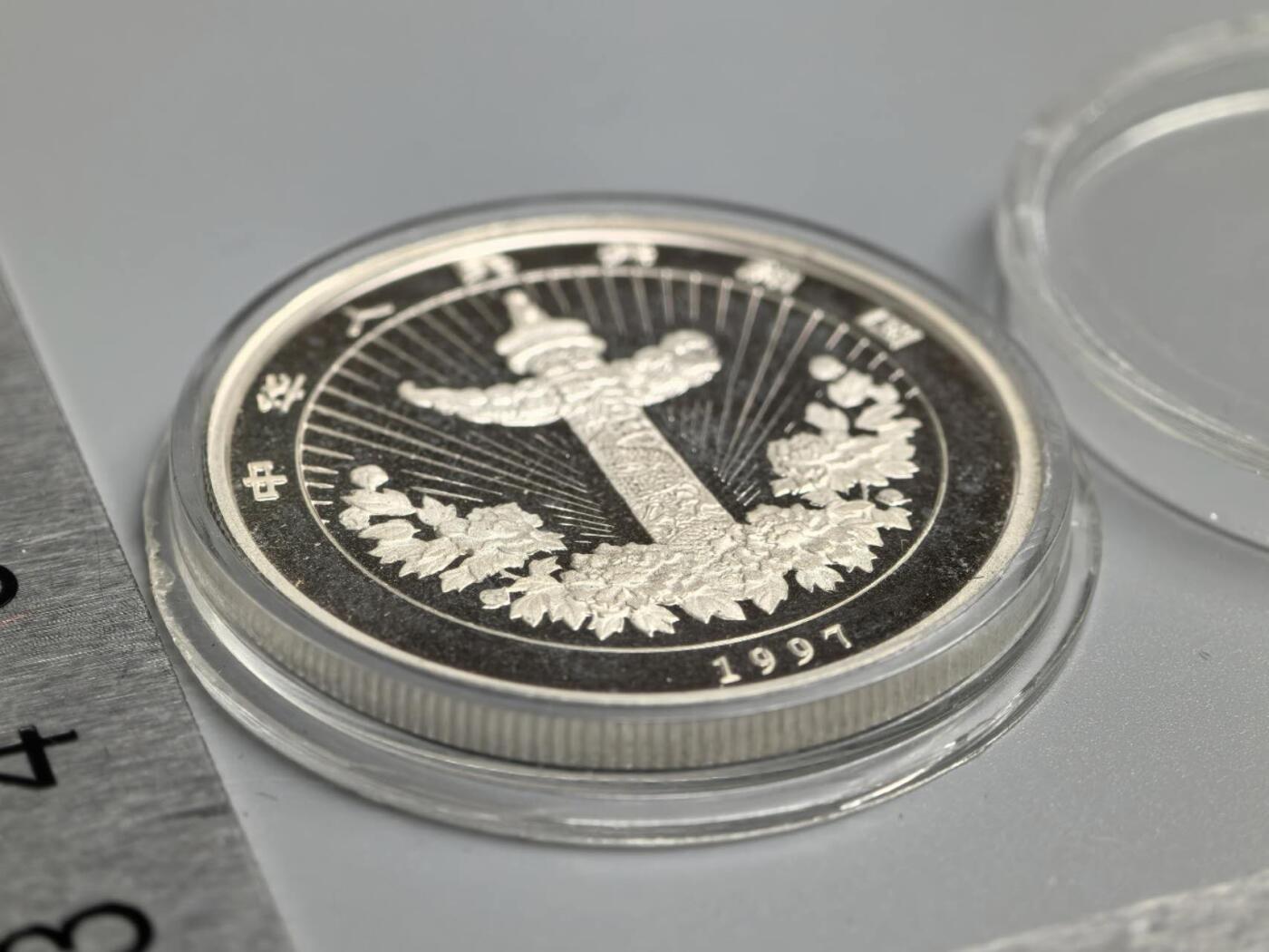 小驴勋章奖章收藏3月14日周六晚六点拍卖（珍爱和平，收藏战争，铭记历史，勿忘国耻，忠党爱国。有偿代拍，送拍规则在简介最后，参拍须阅读规则后再参拍，关系到运费包装发货时效真假辨别等关键信息，拍卖时不再发原图，看大图店主微信码在拍卖店铺介绍里） 1997年吉庆有余五元银币，足银制，1/2盎司