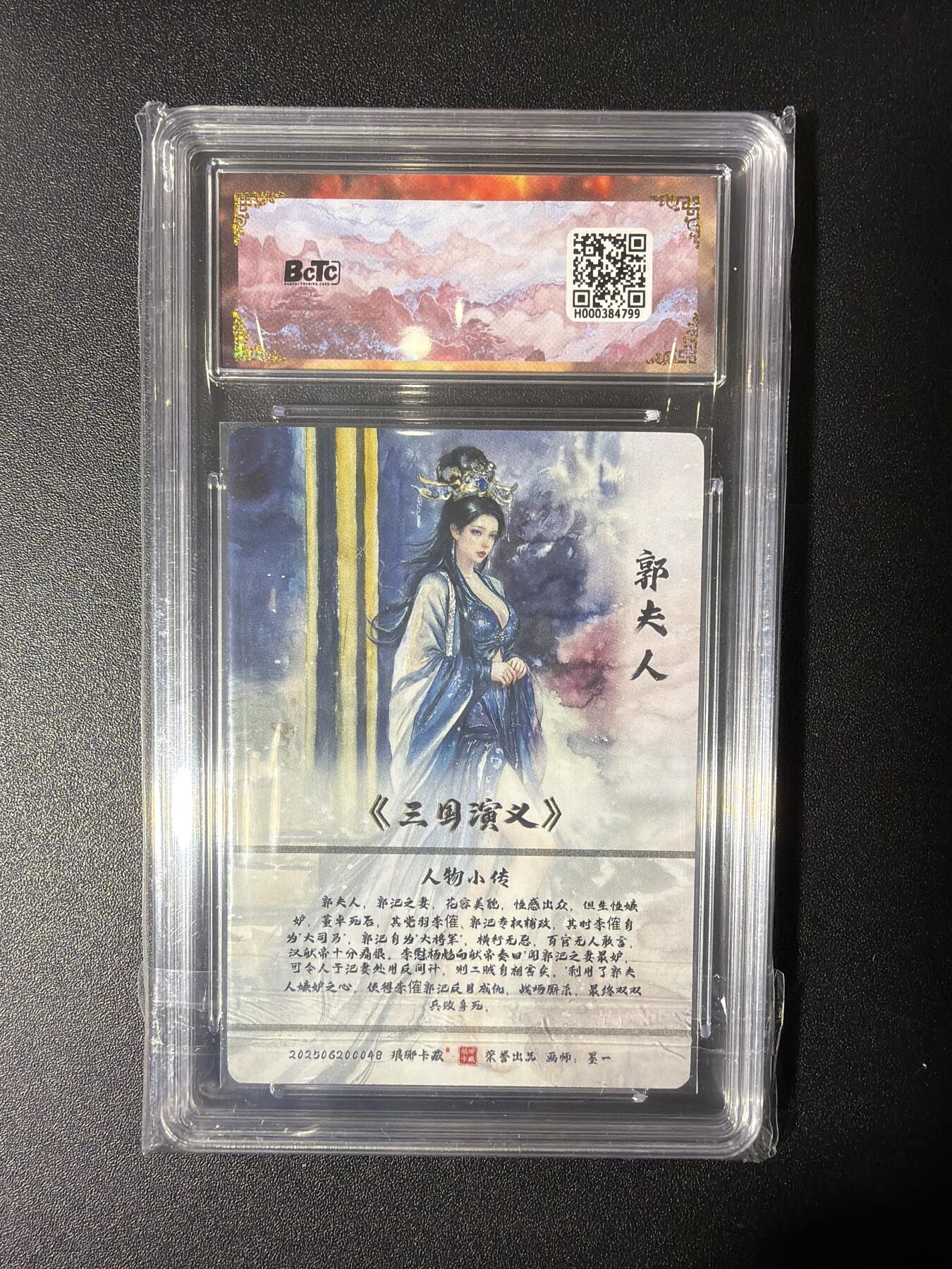 NO.27 好又多金牌大场，每周一站式配齐，方便凑单！（周6晚9点截拍，卖家送拍0抽成！） 【爆金】琅琊卡藏 墨一 郭夫人 粗闪