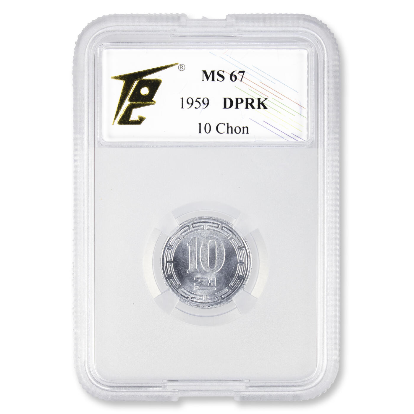 1959-1987年朝鲜-第一套流通硬币1钱/5钱/10钱/50钱/1元5枚套装TQG评级第一套流通硬币