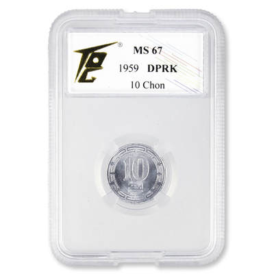 1959-1987年朝鲜-第一套流通硬币1钱/5钱/10钱/50钱/1元5枚套装TQG评级第一套流通硬币 1959-1987年朝鲜-第一套流通硬币1钱/5钱/10钱/50钱/1元5枚套装TQG评级第一套流通硬币