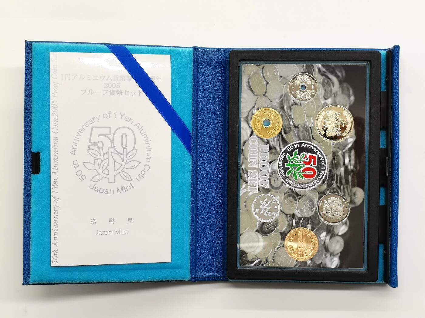 博洋堂世界钱币拍卖第164期（全场包邮） 日本2005年精制套（带彩色银章） 1日元铝币发行50周年（20克925银） 发行量：3万4千