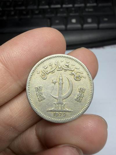 2026年集古藏今外币拍卖第三期-第3场—（总第313拍），可以寄存60天，满160元包邮。 - 1979年巴基斯坦50派沙