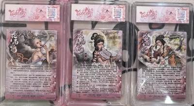 丫丫卡拍-第30期（4月24日21：00截拍） 范特西游《沽清》主题卡一套☆一限编