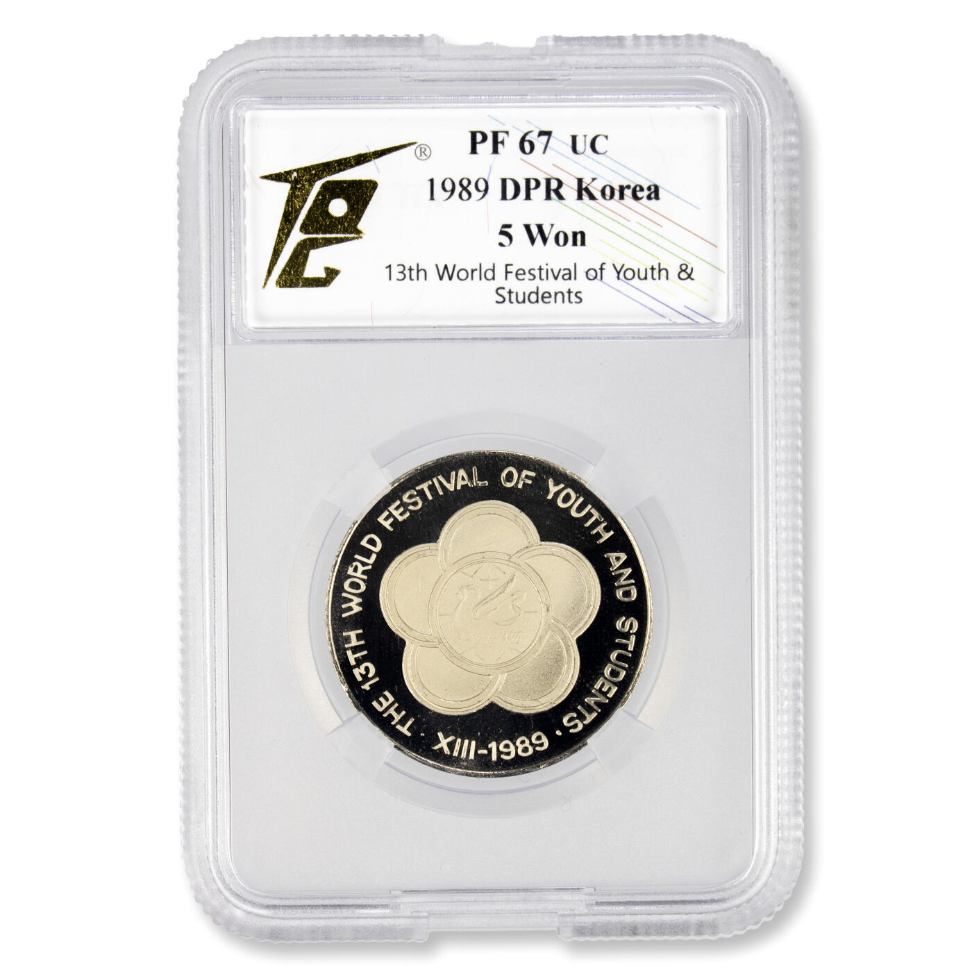 1989年 朝鲜13届世界青年学生联欢节 流通纪念币 TQG67