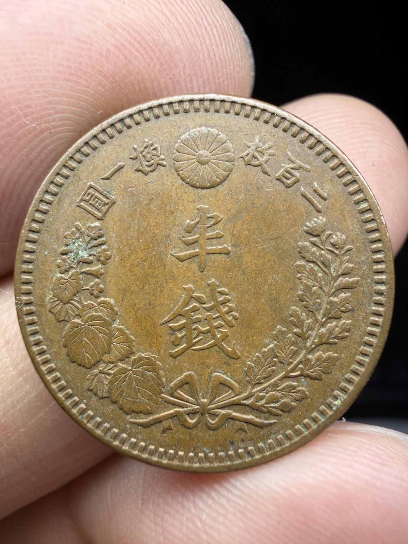 2026年集古藏今外币拍卖第三期-第3场—（总第313拍），可以寄存60天，满160元包邮。