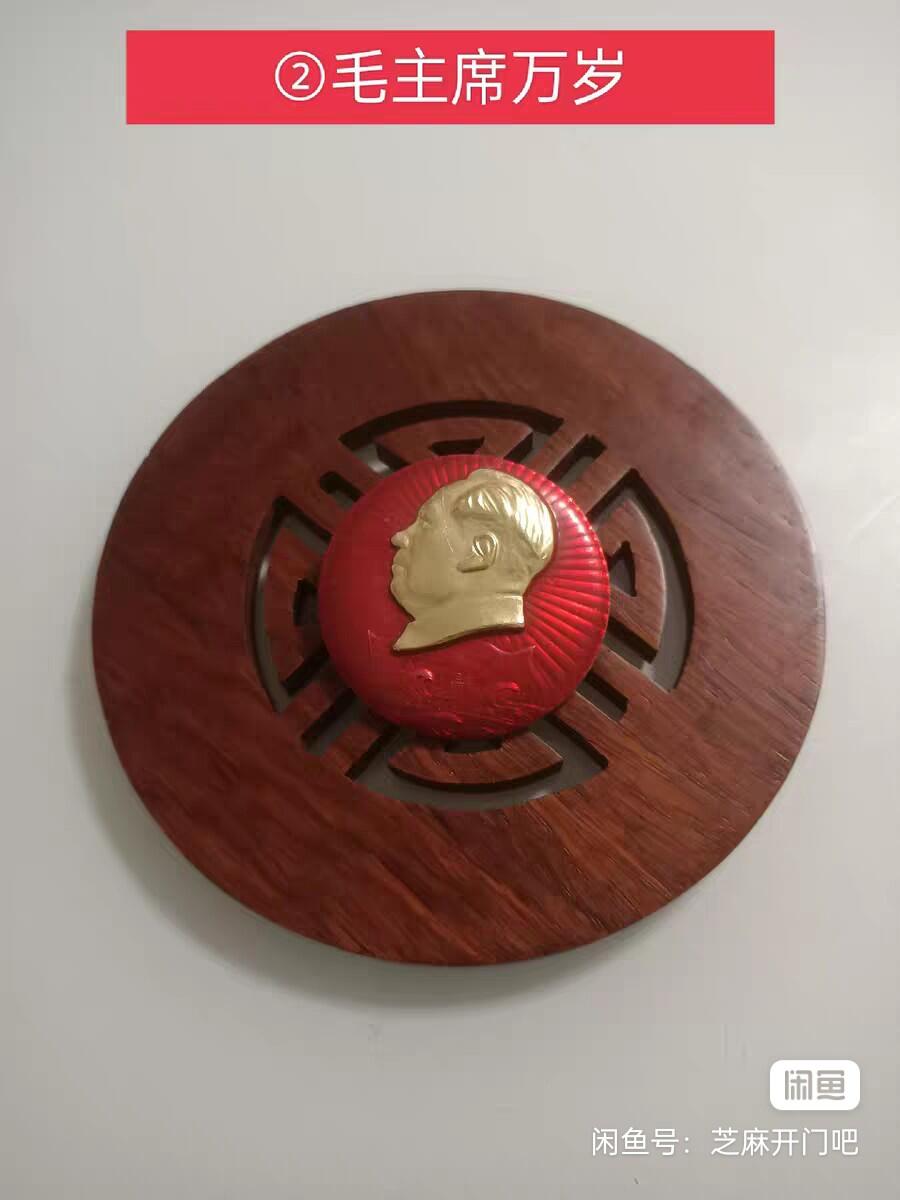 红色收藏 自已送评 原漆原状态未清洗未使用电镀翻新修复液。售出不退！