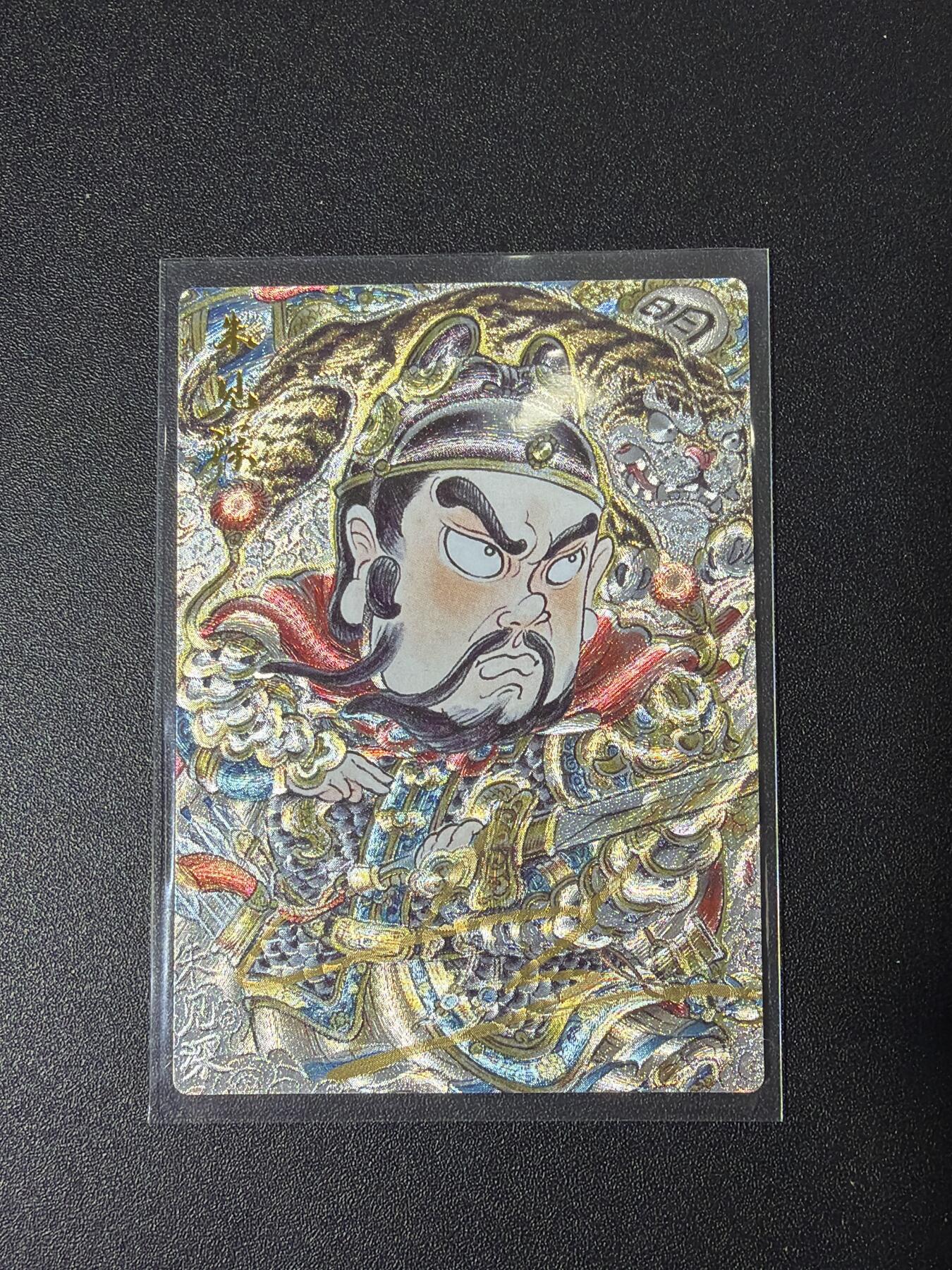 NO.27 好又多金牌大场，每周一站式配齐，方便凑单！（周6晚9点截拍，卖家送拍0抽成！） 【亲签卡】卡德曼 山丘亲签 朱见深 粗闪