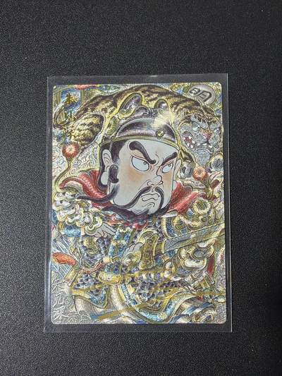 NO.27 好又多金牌大场，每周一站式配齐，方便凑单！（周6晚9点截拍，卖家送拍0抽成！） - 【亲签卡】卡德曼 山丘亲签 朱见深 粗闪