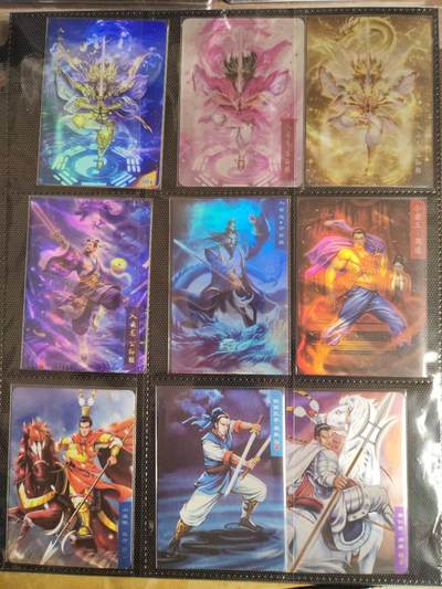 阳大大卡牌拍卖第104期（持续收拍品，周五晚上九点截拍，进群福利早知道） - 水浒传 散卡9张 各工艺都有 带卡页卡膜