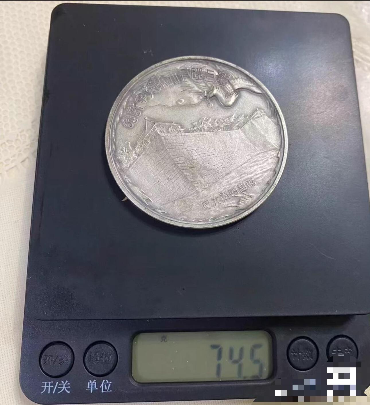 日日生财—银币珍藏专场 日本大阪城大迁都纪念章，圣上陛下大阪迁都纪念章，一套两枚