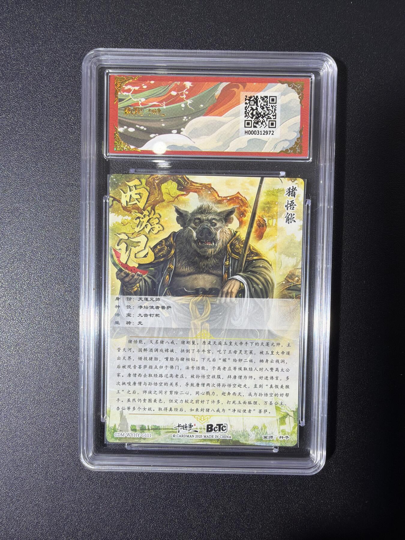 NO.27 好又多金牌大场，每周一站式配齐，方便凑单！（周6晚9点截拍，卖家送拍0抽成！）