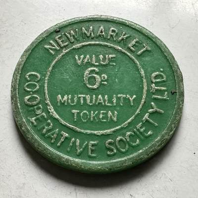 🌹外币初藏🌹🐯2026年第28场   每周二四六晚8️⃣点 接代拍 - 英国纽马克特合作社6便士互助代币