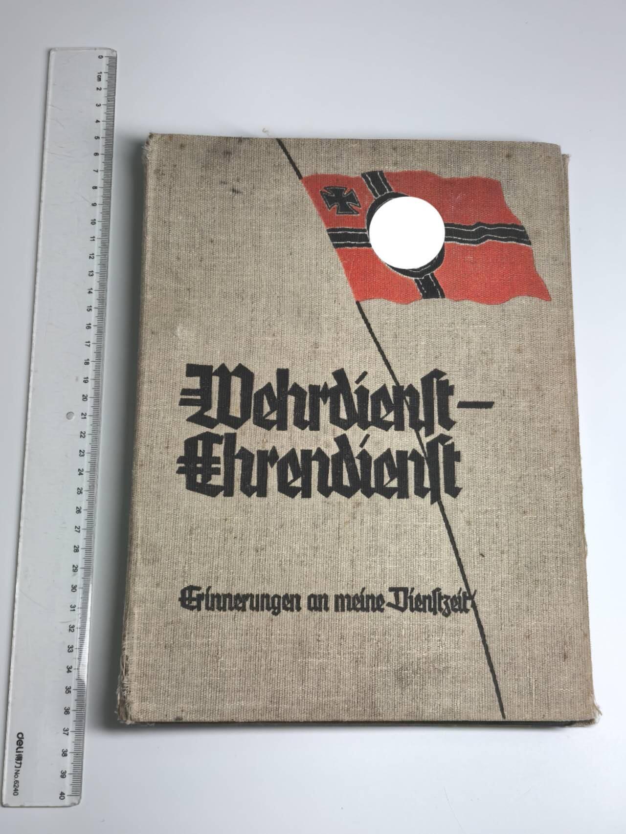 小驴勋章奖章收藏3月14日周六晚六点拍卖（珍爱和平，收藏战争，铭记历史，勿忘国耻，忠党爱国。有偿代拍，送拍规则在简介最后，参拍须阅读规则后再参拍，关系到运费包装发货时效真假辨别等关键信息，拍卖时不再发原图，看大图店主微信码在拍卖店铺介绍里）