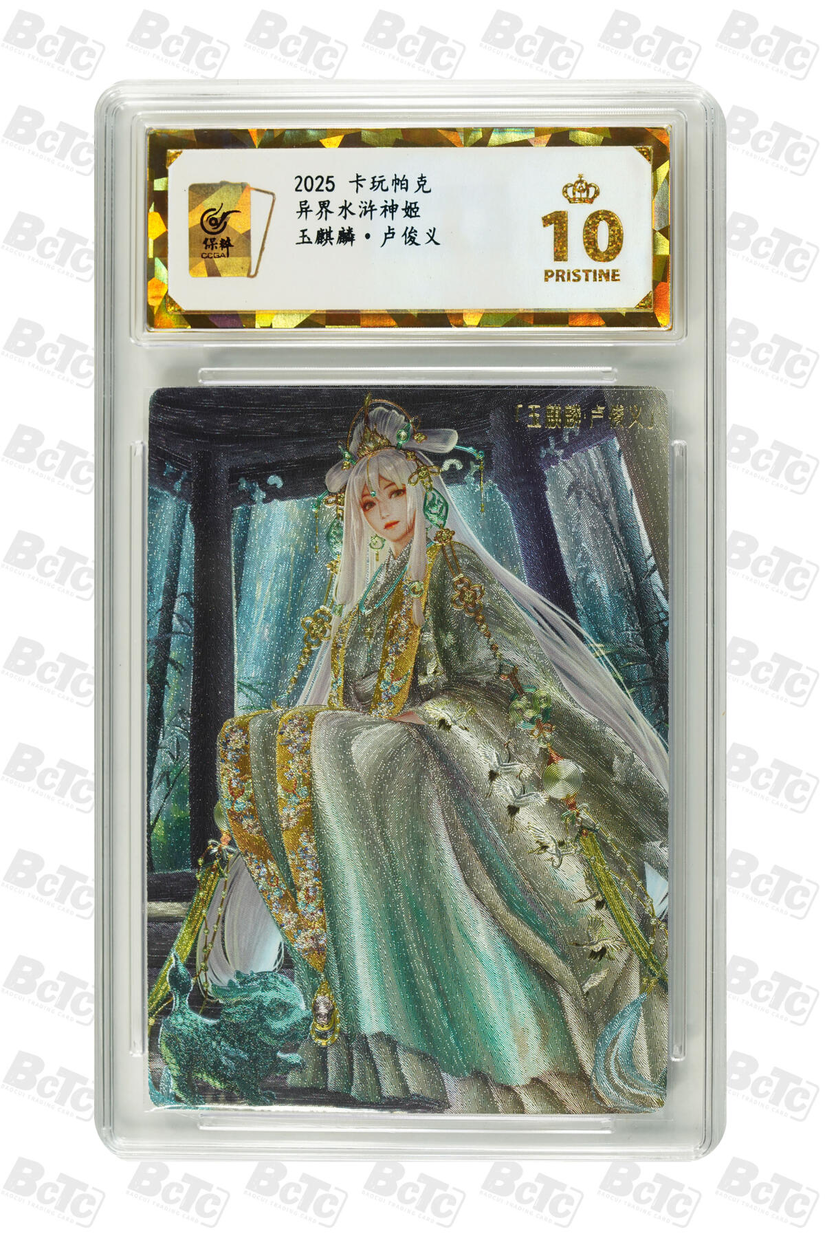 阳大大卡牌拍卖第104期（持续收拍品，周五晚上九点截拍，进群福利早知道）