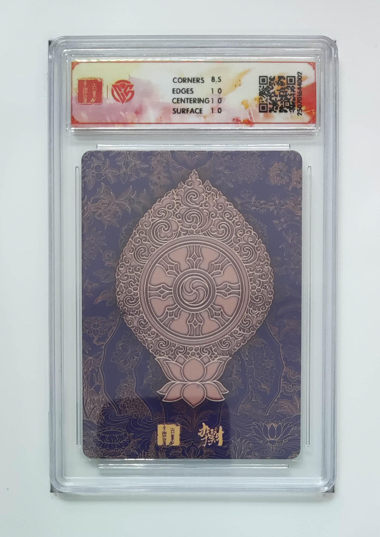 丫丫卡拍-第29期（3月14日21：00截拍） 《李云中》普贤菩萨