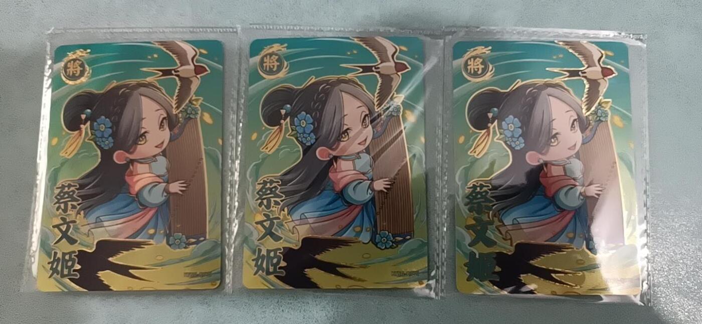 卡游专场  不寄存