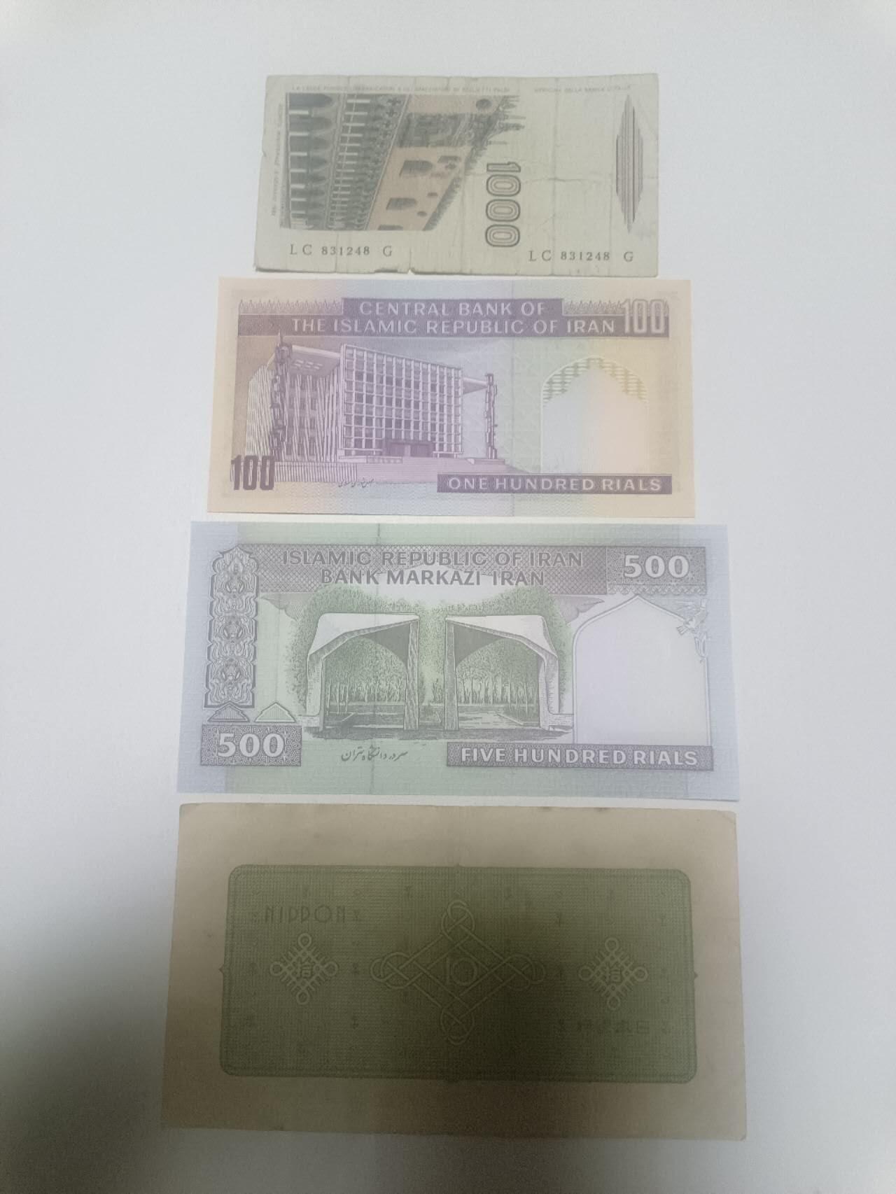 【20260316】非全新纸币和硬币第345场