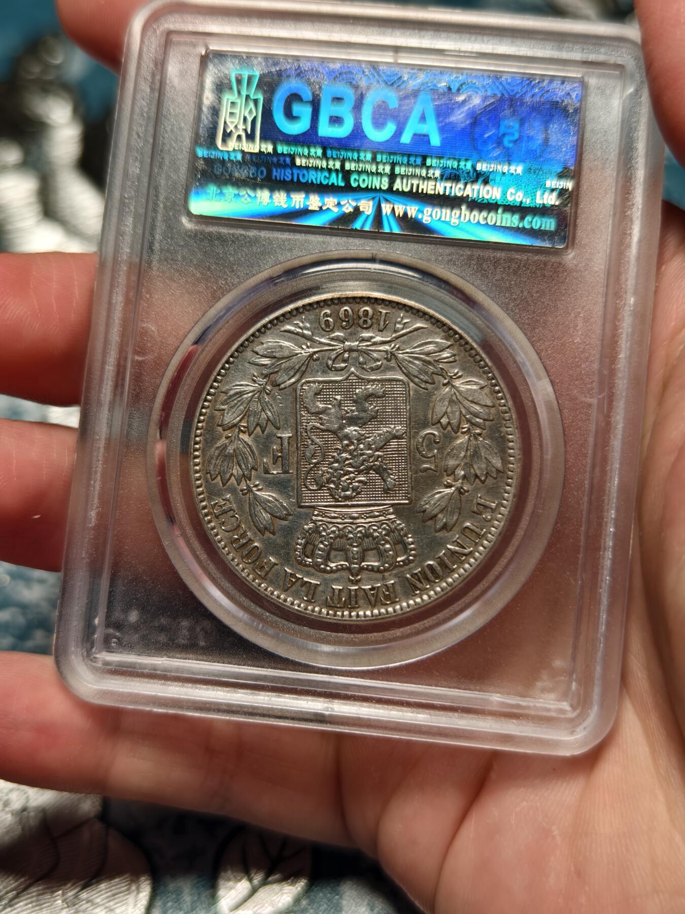 抚柳草堂-第十六期章牌钱币  奖章勋章限时免佣 满百包邮 放漏专场 1869比利时利奥波德二世5法郎大银币 北京公博xf45 比利时名家Wiener作品 严评底板不错细节也好 