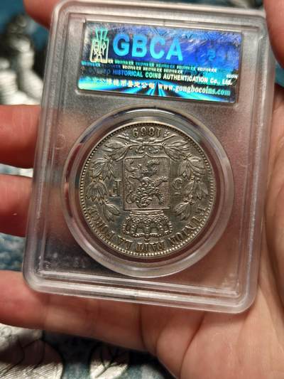 抚柳草堂-第二十八期章牌钱币  奖章勋章 满百包邮 放漏专场 1869比利时利奥波德二世5法郎大银币 北京公博xf45 比利时名家Wiener作品 严评底板不错细节也好 