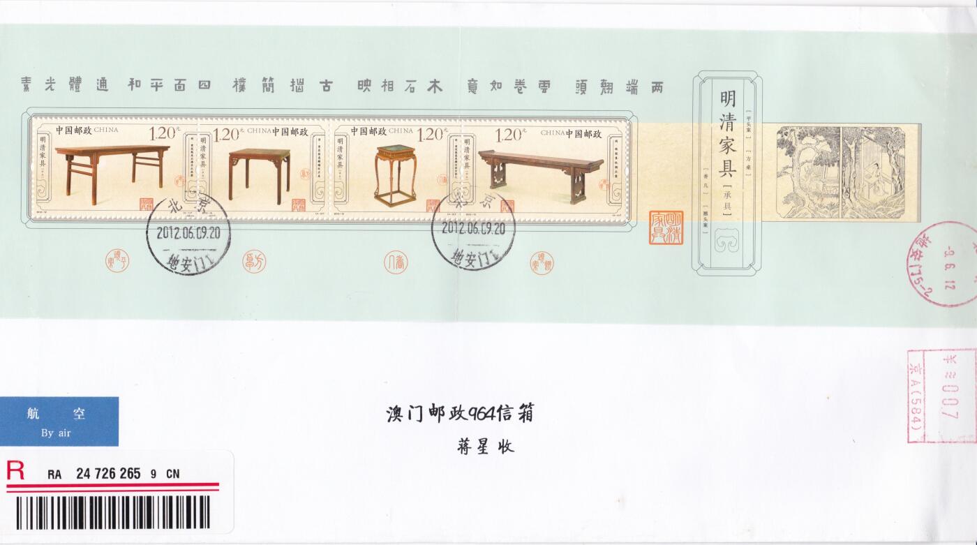 03月19日（周四）20:00 中国大陆早期版封大师作品