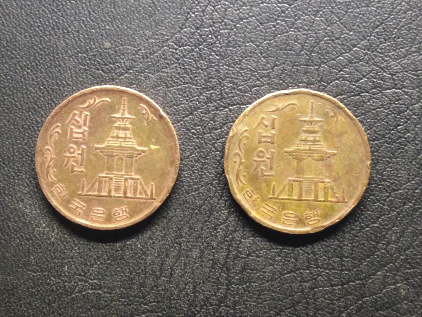 荟藏特别场次第七期——“社长的钢镚堆” 韩国旧版10元批量两个