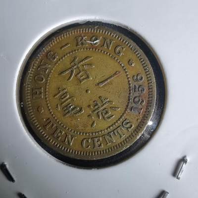 沼泽如烟--第1020场 - 香港1956年一毫